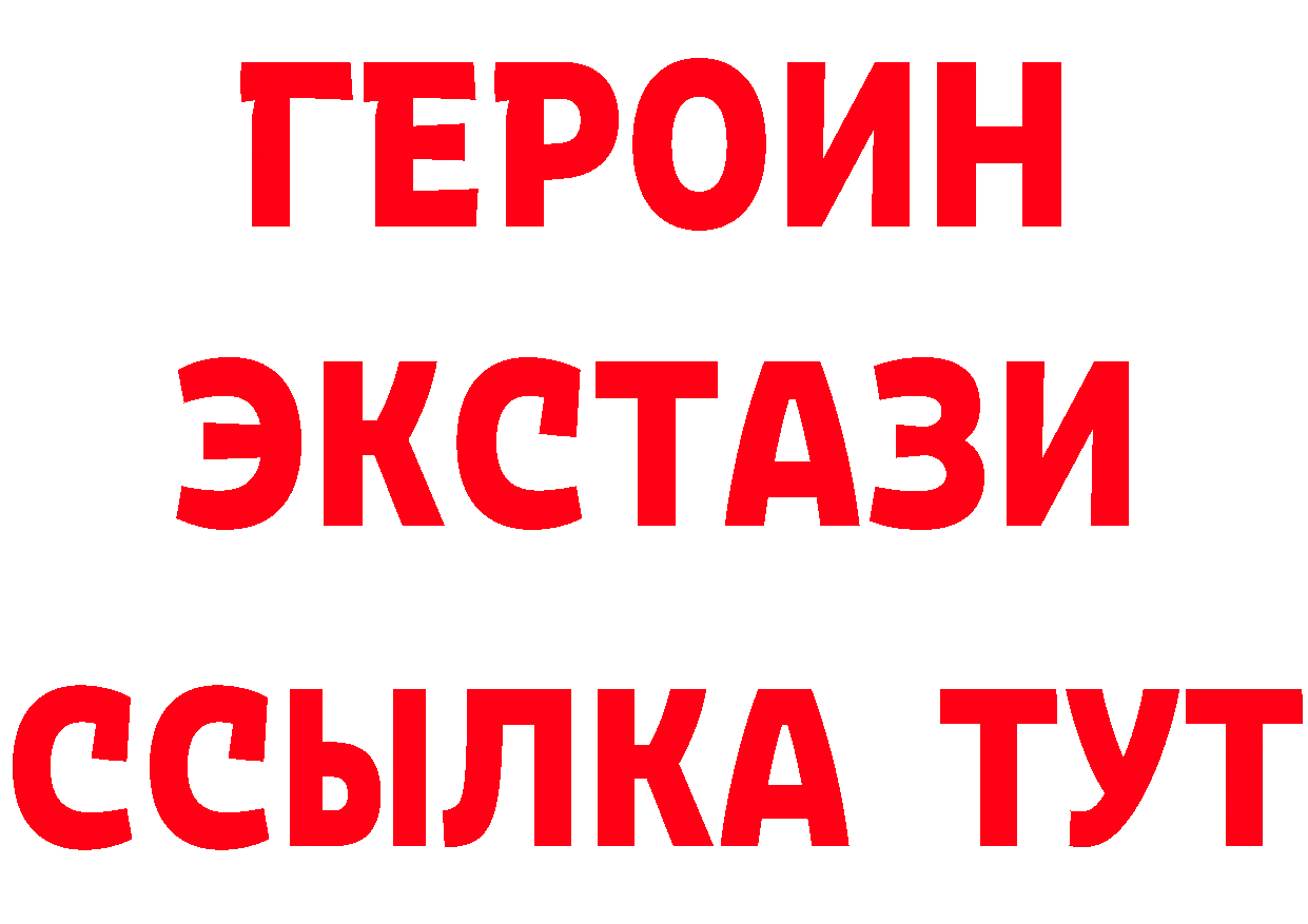 Где продают наркотики? это состав Оханск